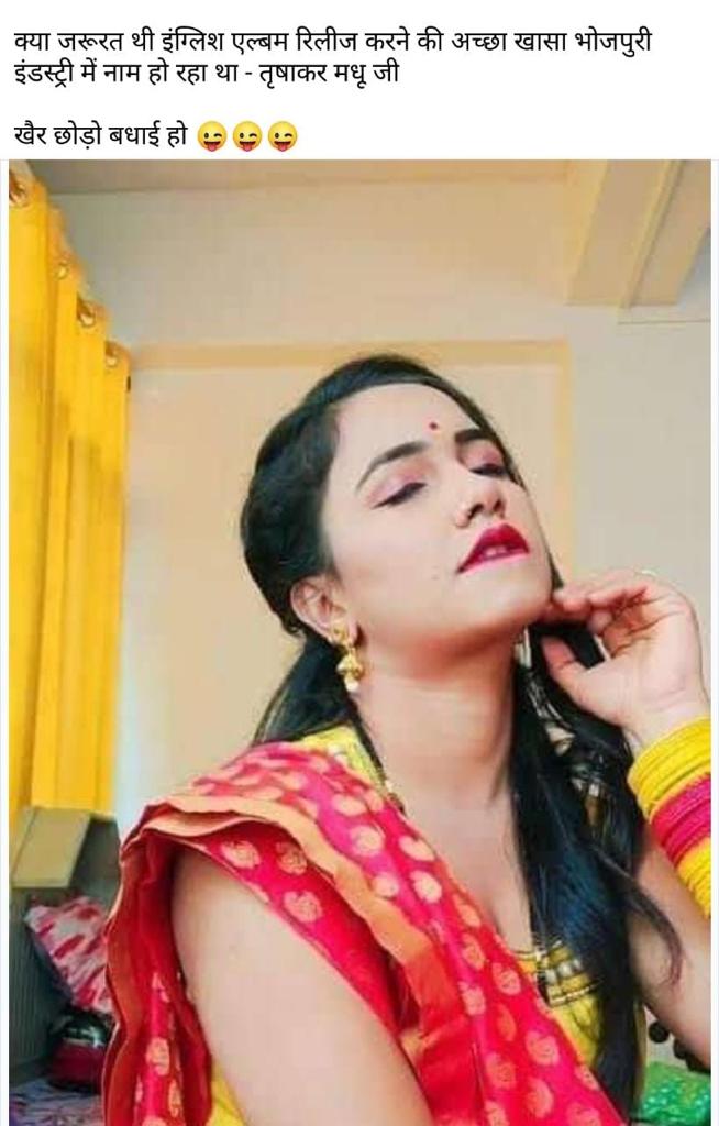 654px x 1024px - Trish@ Kar M@dhu Bhojpuri Actress - Porn - EroMe