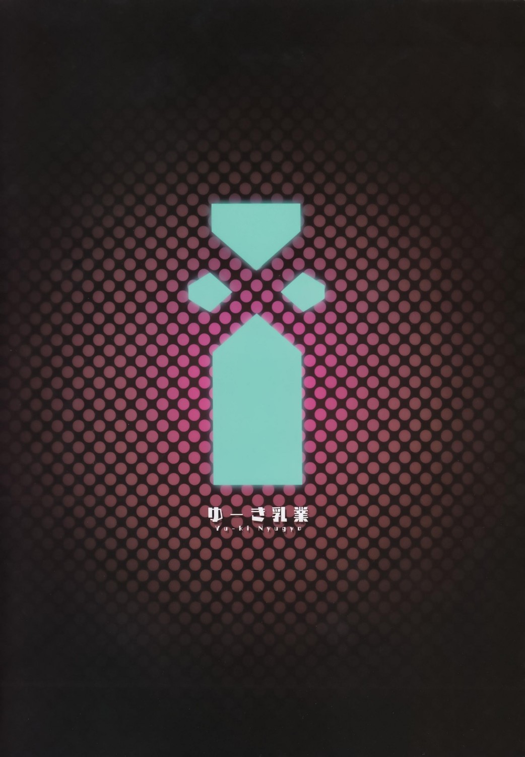 Ishin Denshin - Telepathy (http://www.hentaku.org/manga/ishin_denshin-telepathy/) #6mr16cyp