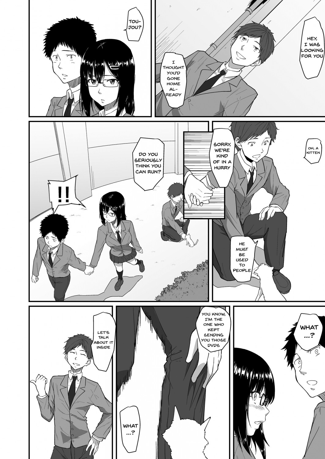 Hito o Omou Wa #0X8B87KO