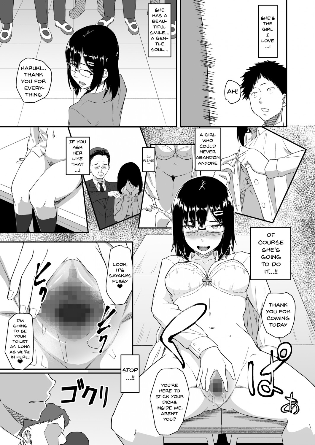 Hito o Omou Wa #1HP2gssI