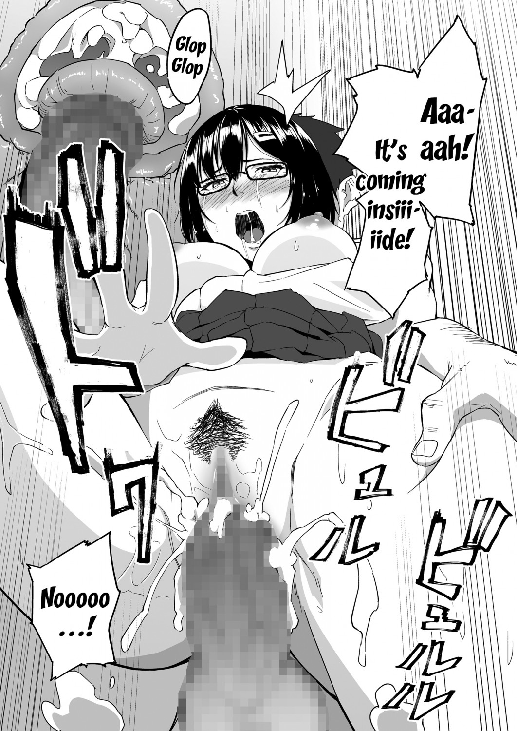 Hito o Omou Wa #UuVTrVdT